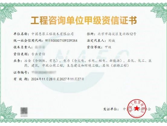 PT视讯·(中国游)官方网站