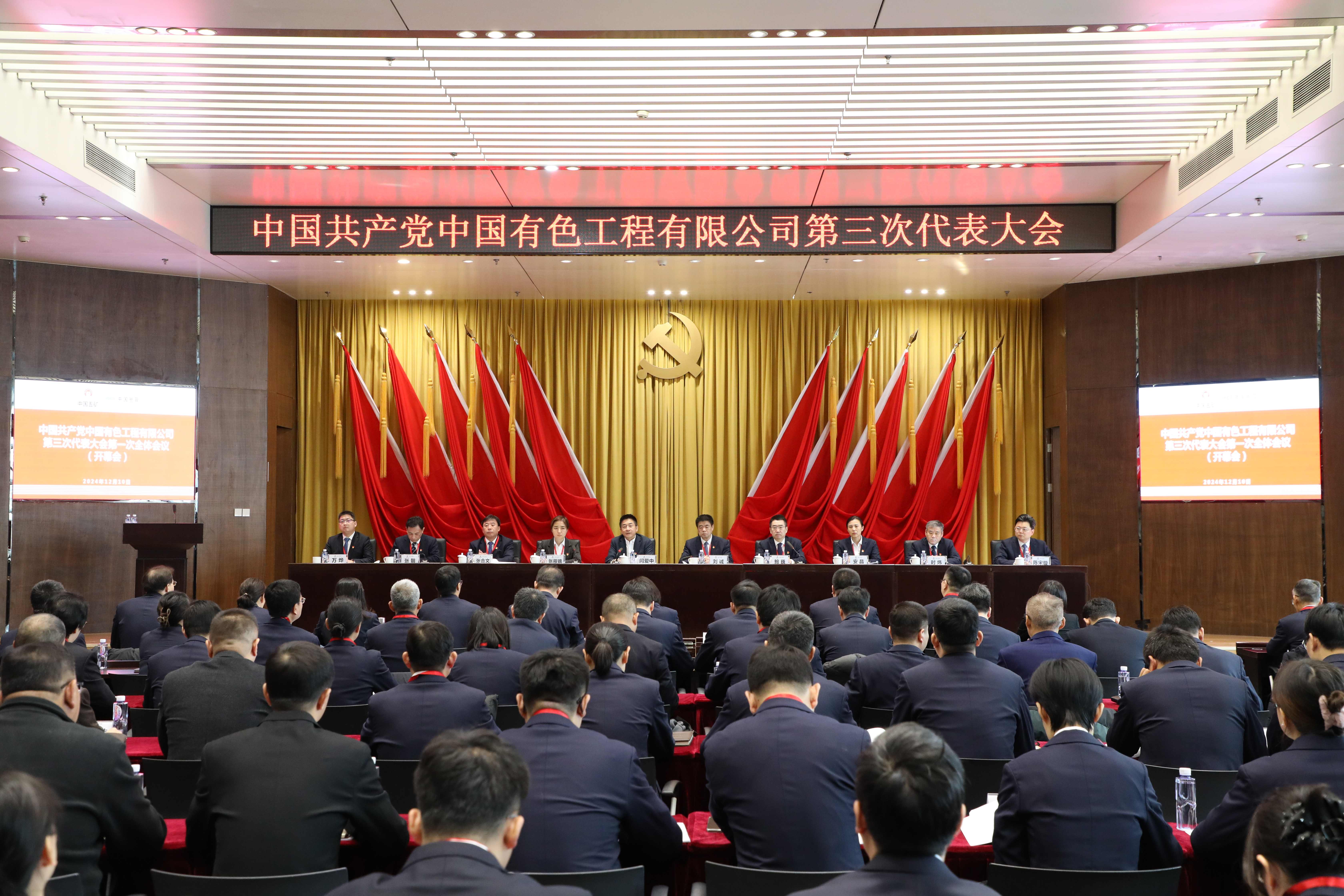 PT视讯·(中国游)官方网站