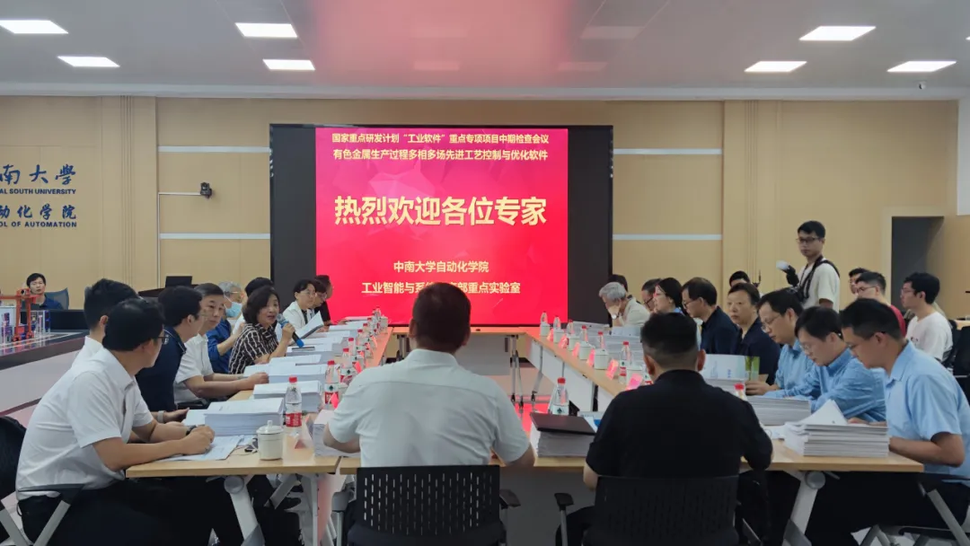 PT视讯·(中国游)官方网站