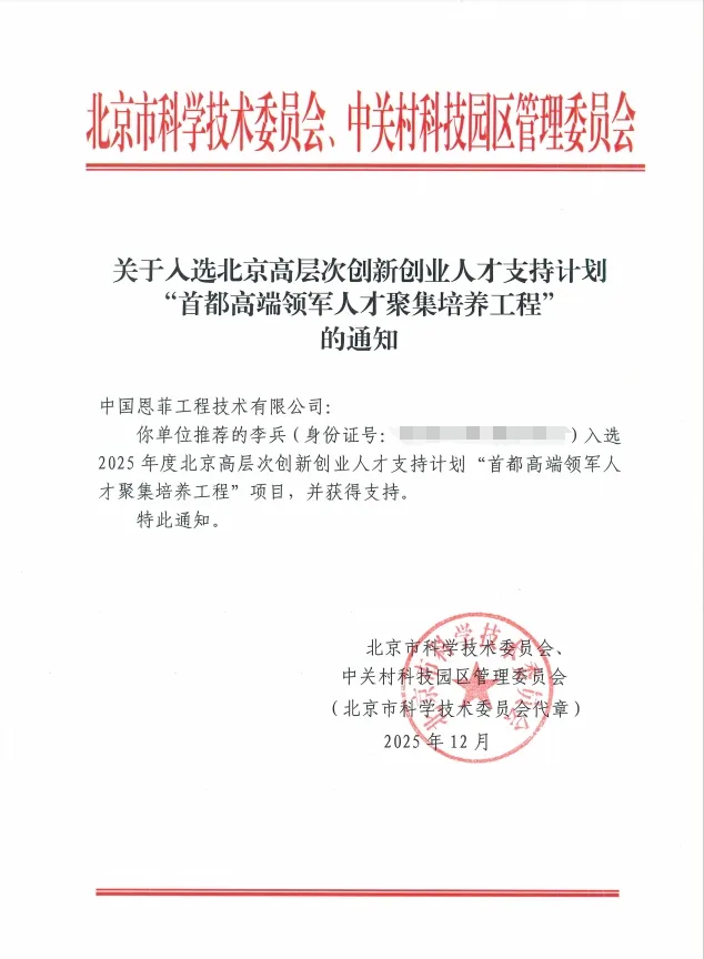PT视讯·(中国游)官方网站