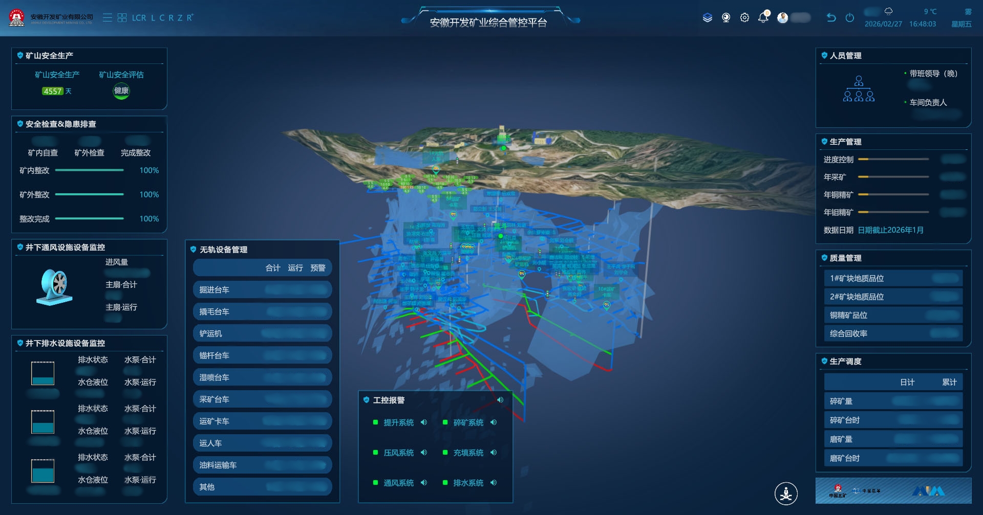 PT视讯·(中国游)官方网站